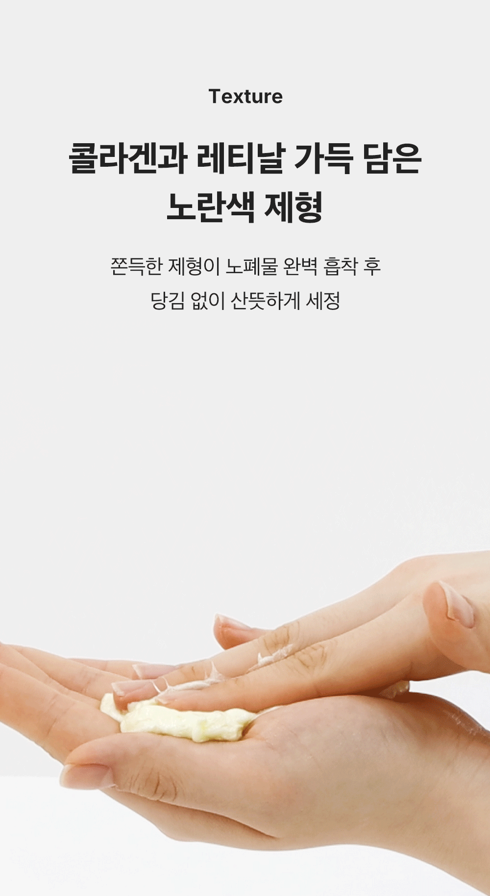 sungboon editor green tomato cleansing foam
