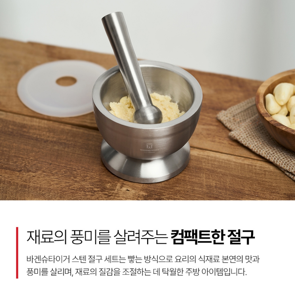 바겐슈타이거절구 깨가는 통깨갈이 이유식 견과류 마늘다지기 스텐 미니 쇠절구 - 상세 이미지 4