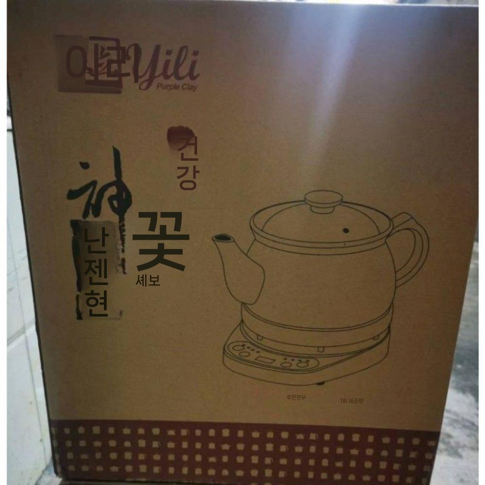 세라믹 가정용 전기약탕기 홍삼제조기 홍삼기 추출기 업소용 중탕기 달임기 홍삼액 차탕기 한약 2.5L 약포트 - 상세 이미지 3