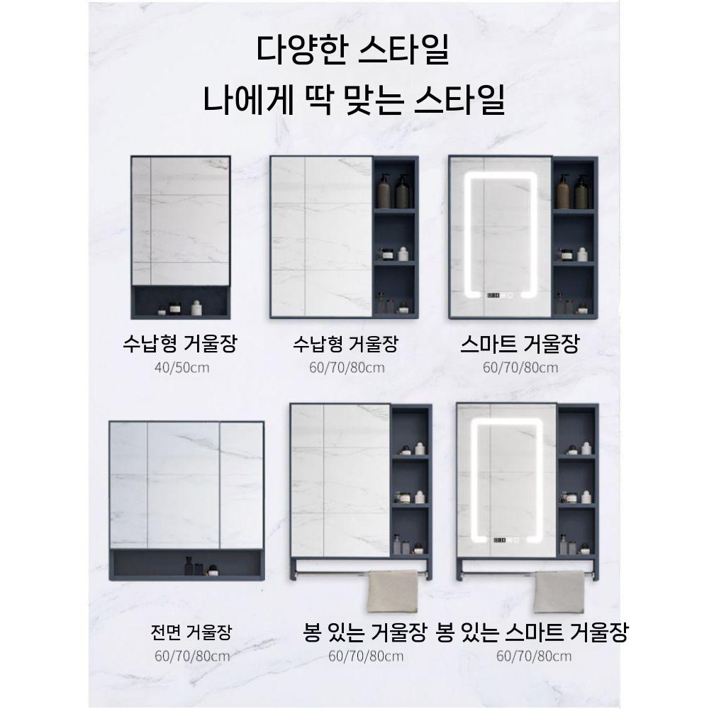틈새 벽걸이 욕실장 수건장 욕실선반 욕실수납장 코너 스텐 거울 화장실 캐비닛 상부장 무타공 40CM 거울 캐비닛 프로모션 가격 - 상세 이미지 2