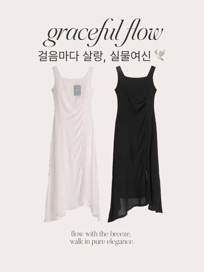 [자체제작] 셔링 스퀘어넥 언발 슬릿 나시 롱 원피스 op16364 이미지 4