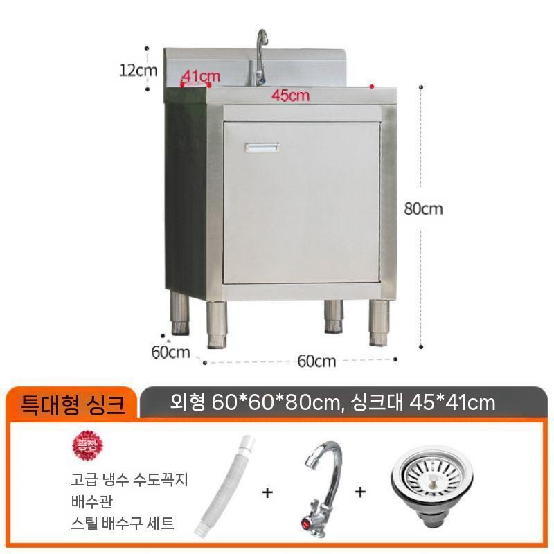 씽크대 야외 사각싱크볼 식당 조리대 탕비실 주방 사무실 간이개수대 업소용 싱크대 소형 스텐 - 상세 이미지 3