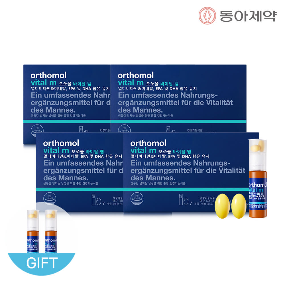 멀티비타민 오쏘몰 바이탈 M 30일분 가격 비교 동아제약 멀티비타민 오쏘몰 바이탈 M 30일분