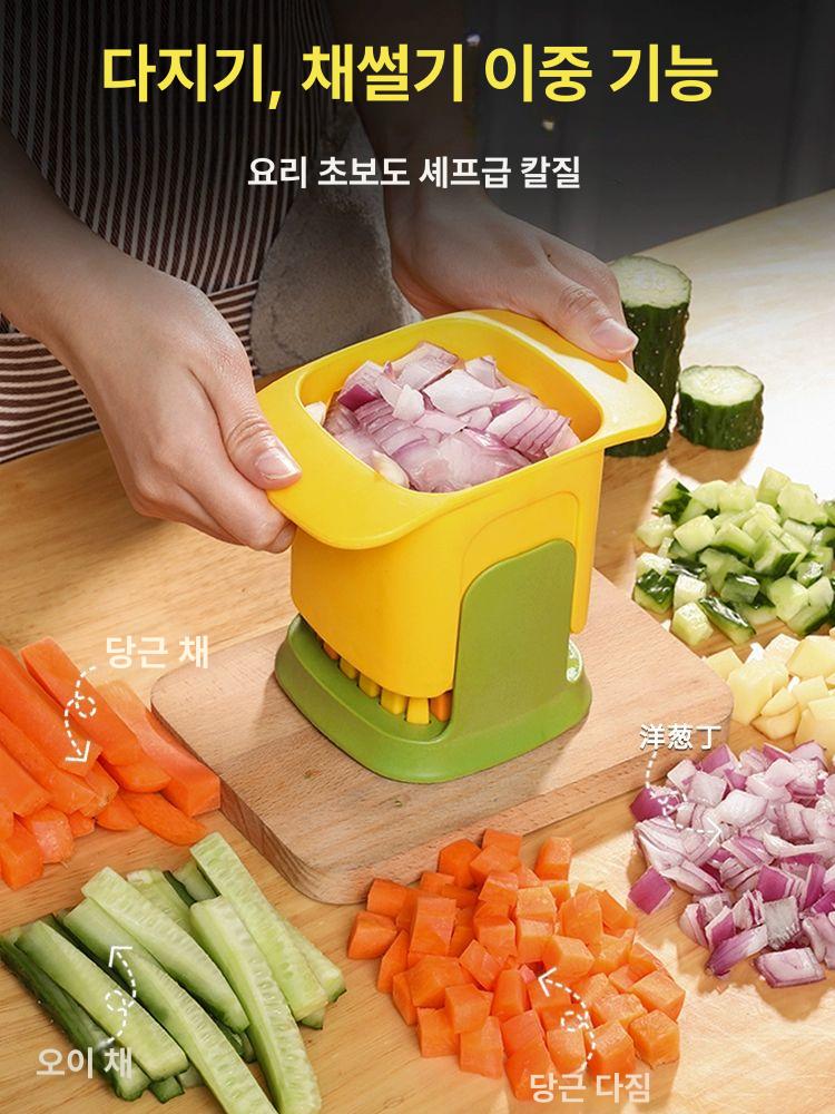 사각 슬라이서 다기능 야채절단기 양파 오이 깍뚝썰기 옐로우 그린 - 상세 이미지 3