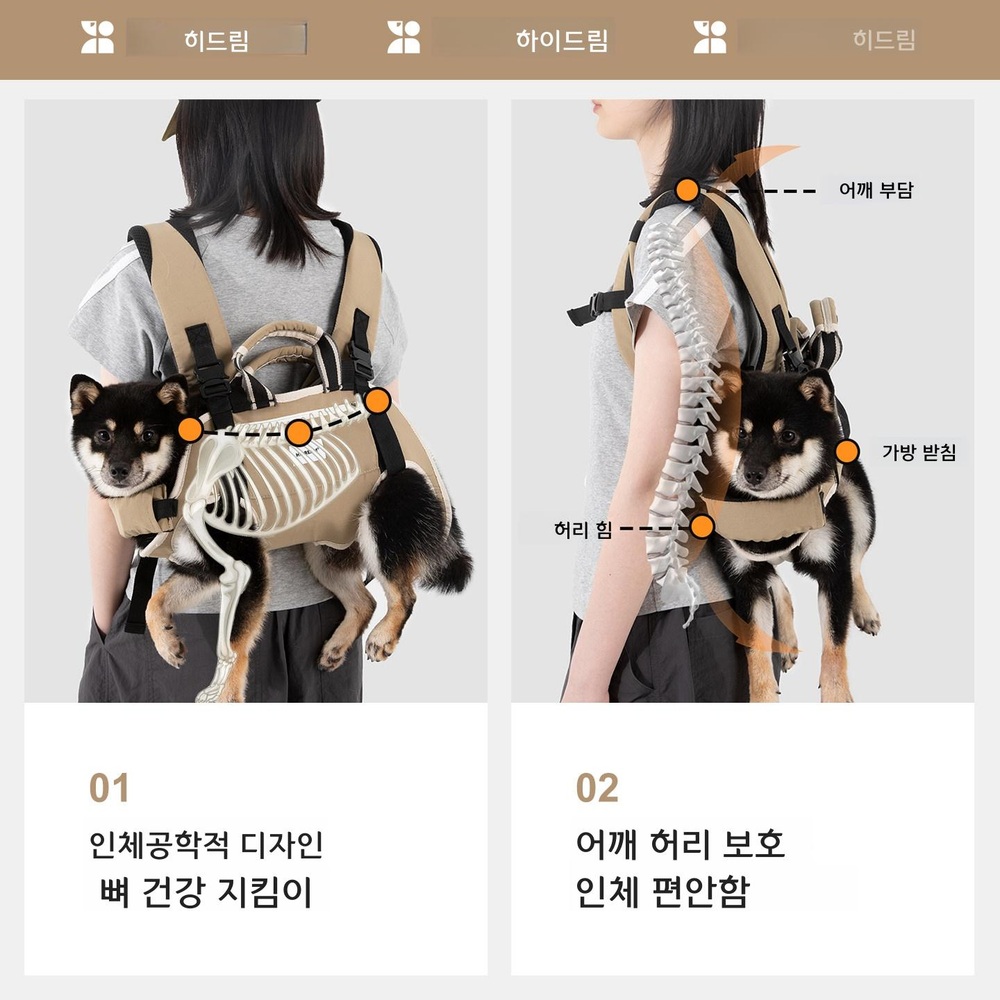 강아지 백팩 숄더백 반려견 외출용 이동 가방 점토 야자 S - 상세 이미지 3