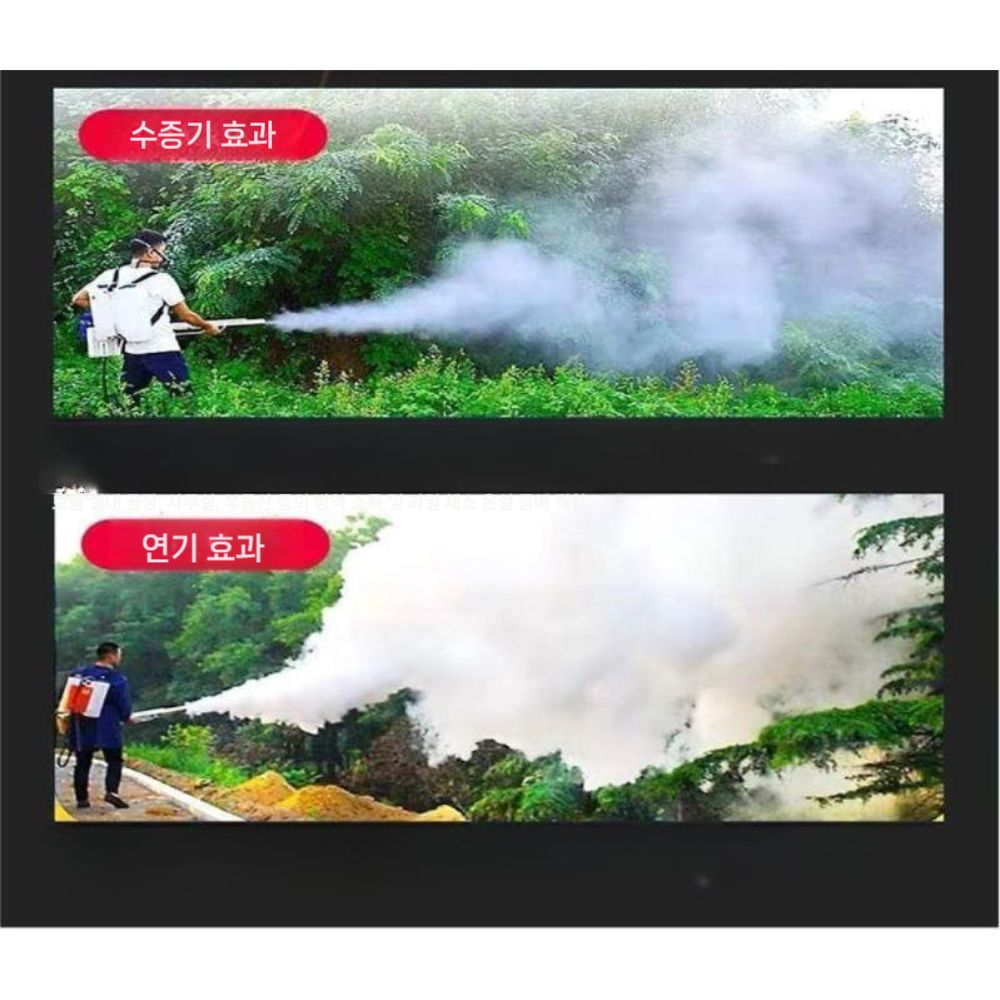 방역기 살충기 연막기 살포기 농약 안개 방충제 연무기 배낭형 농약살포기 농약분무기 분무기 - 상세 이미지 5