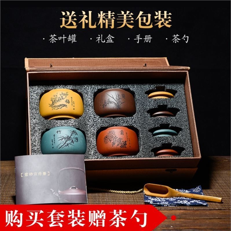찻잎보관함 매난국죽 탕비실 다도용품 커피정리함 쑥 티박스 차통 수납함 선물용 우드 원목 - 상세 이미지 2