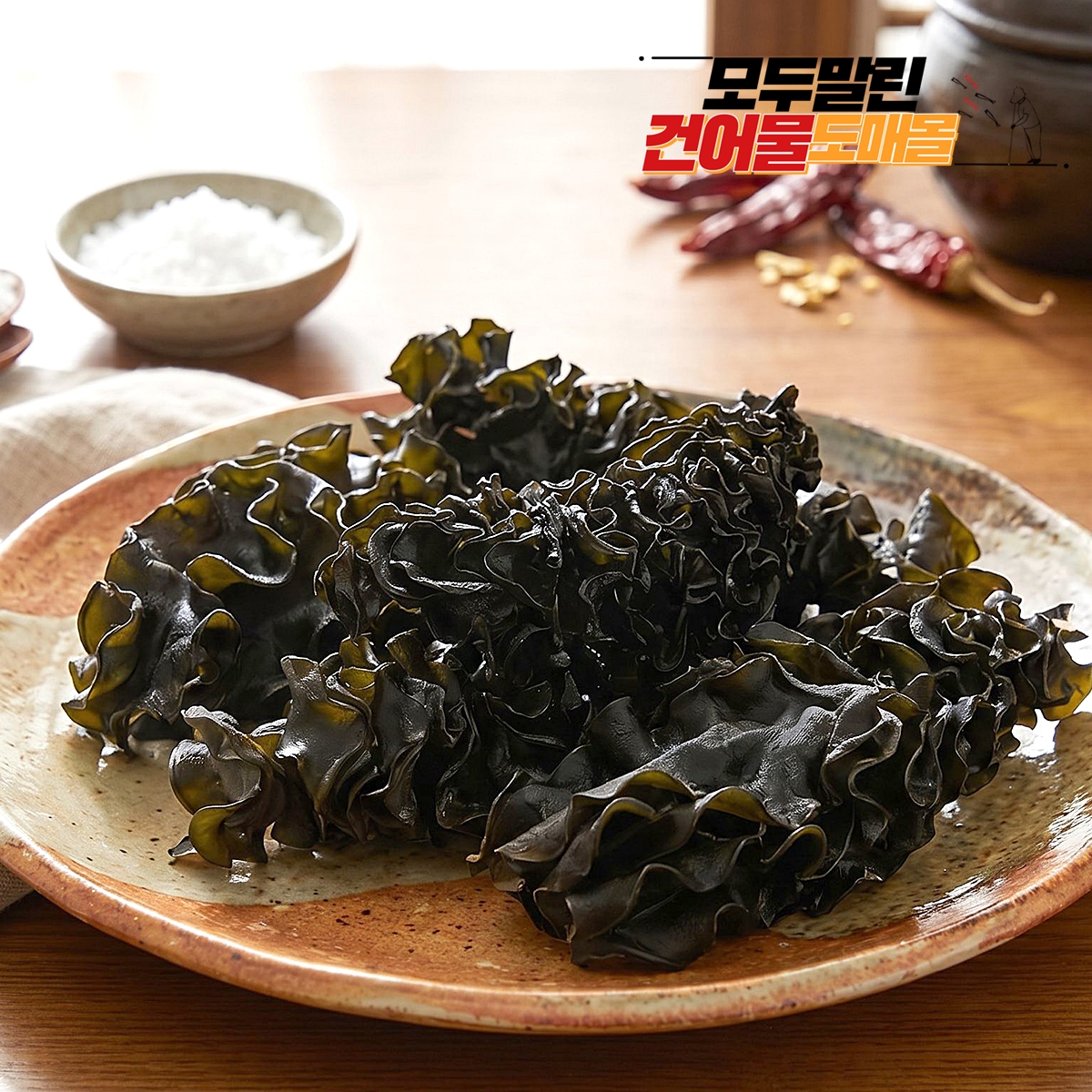 완도 미역귀 500g, 1개 - 상품 이미지