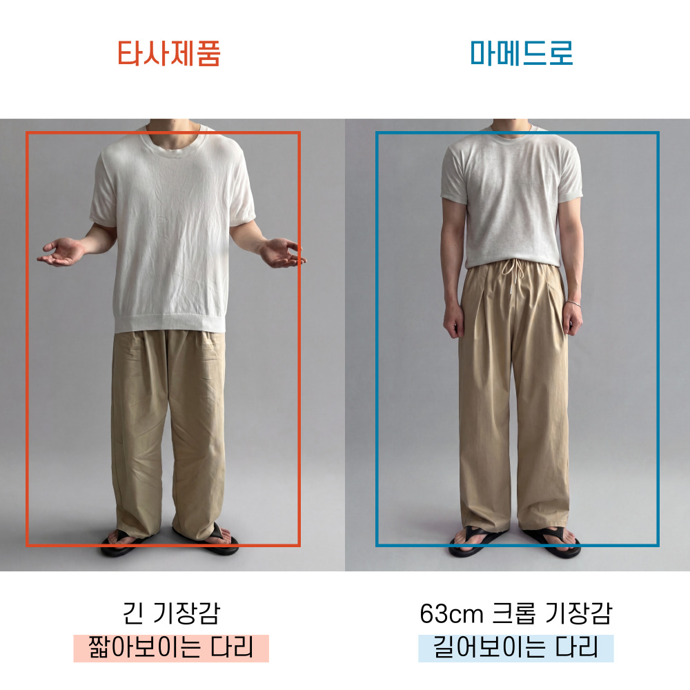 1+1 남성반팔니트 워셔블니트 남자크롭니트 이미지 4
