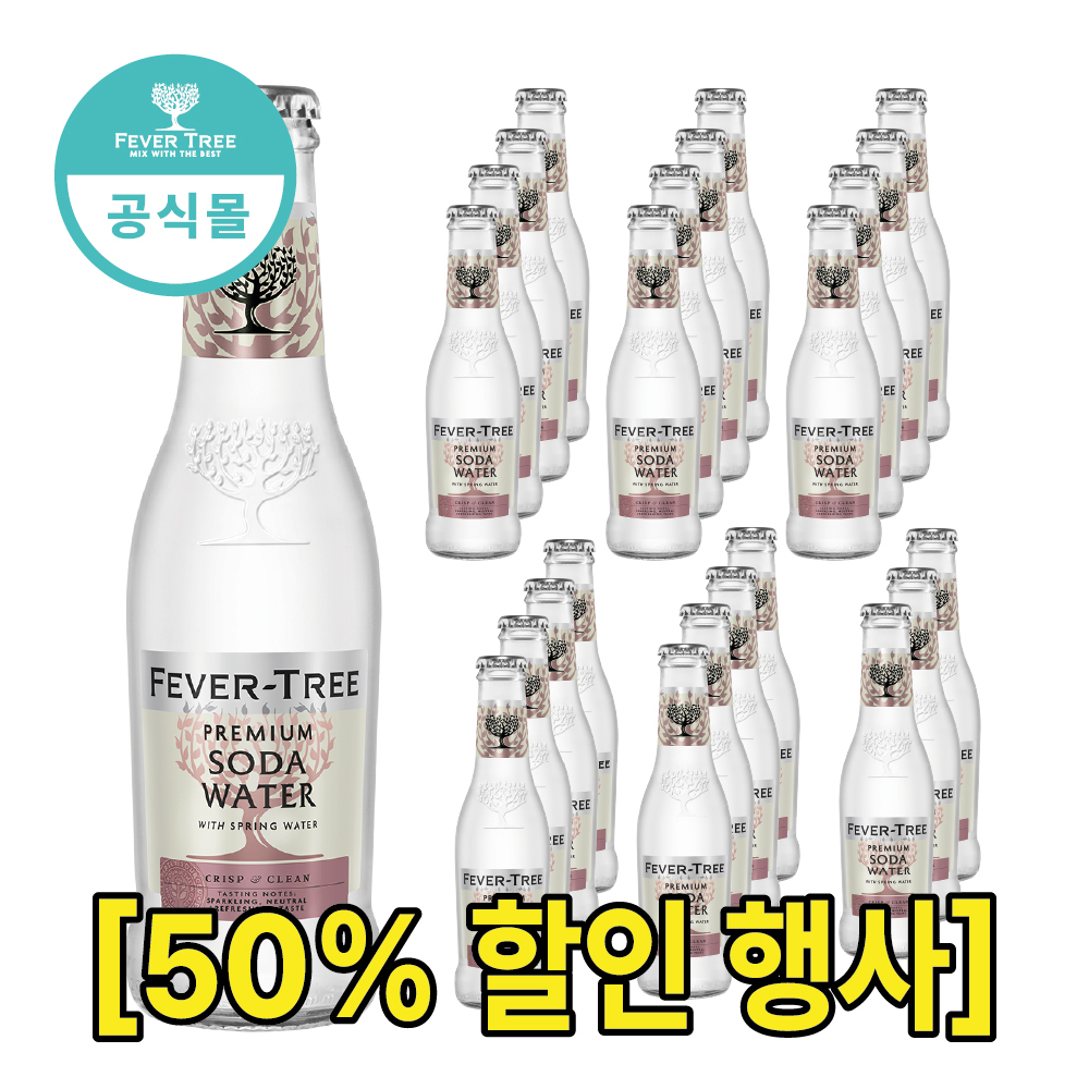 [반값프로모션]피버트리 프리미엄 소다워터 200ml,24개 - 상품 이미지
