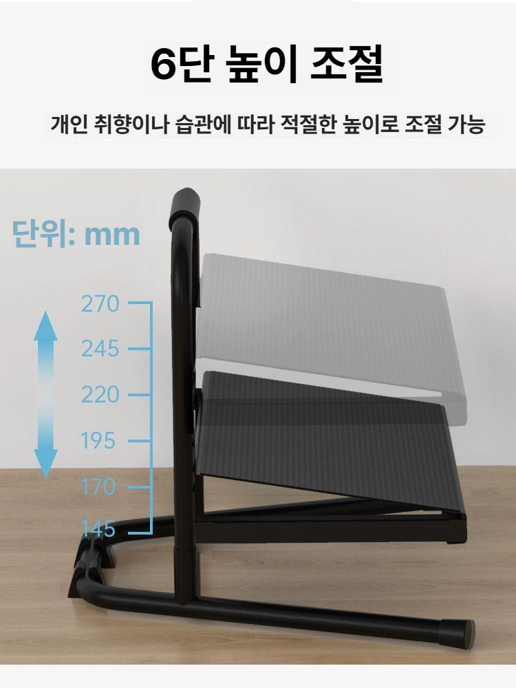 발받침대 승강 각도 지압 사무실 공부용 조정형 사무용 하강형 다용도 높이조절 발거치대 - 상세 이미지 4