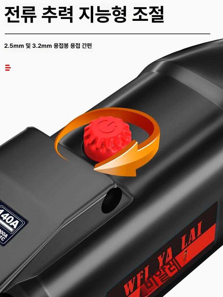 올렌토 레이저용접기 레이저 산업용 휴대용 금속 매트텍스처 블랙 140A 2m - 상세 이미지 5