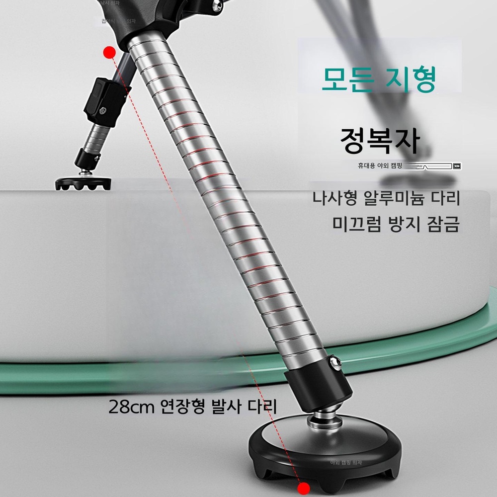 접이식 낚시 캠핑 의자 휴대용 야외 활동 녹두 스무디 의자 - 상세 이미지 3