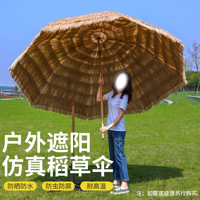 파라솔 초가 볏짚 대형 홀딩 인쇄 오두막 야자 밀짚 야외 야외용 패션 원목 디자인 낚시 - 상세 이미지 3