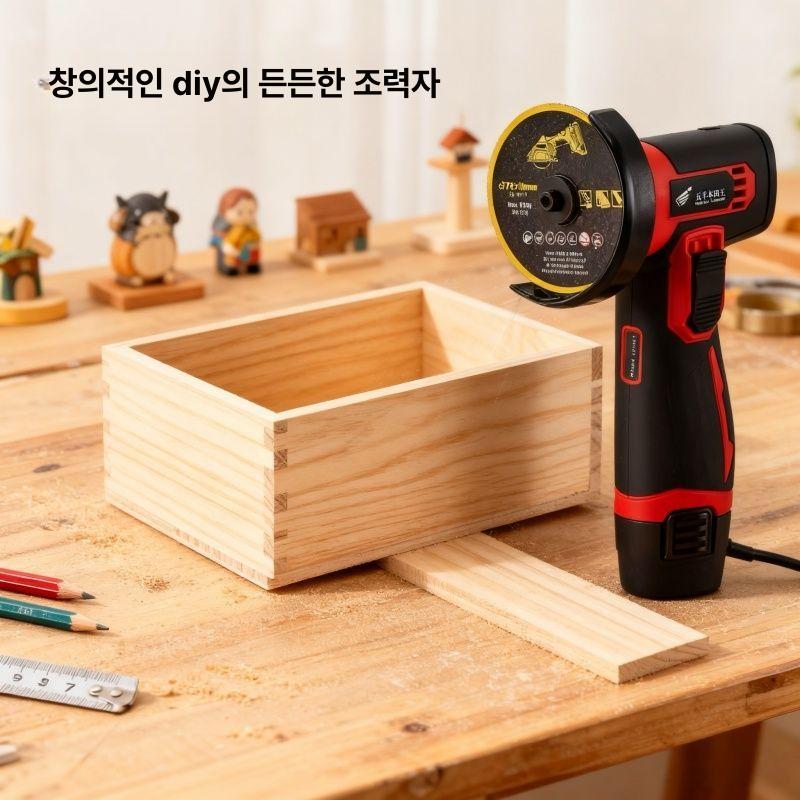 올렌토 미니그라인더 조각기 소형 커팅기 전동 미니 속도왕 각도 그라인더 가정용 1개 1개 - 상세 이미지 3