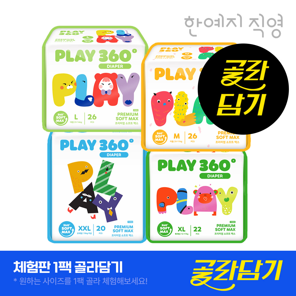 [✨NEW✨] PLAY 360° 프리미엄 팬티 기저귀 1팩 6-17kg (3~6단계) - 상품 이미지