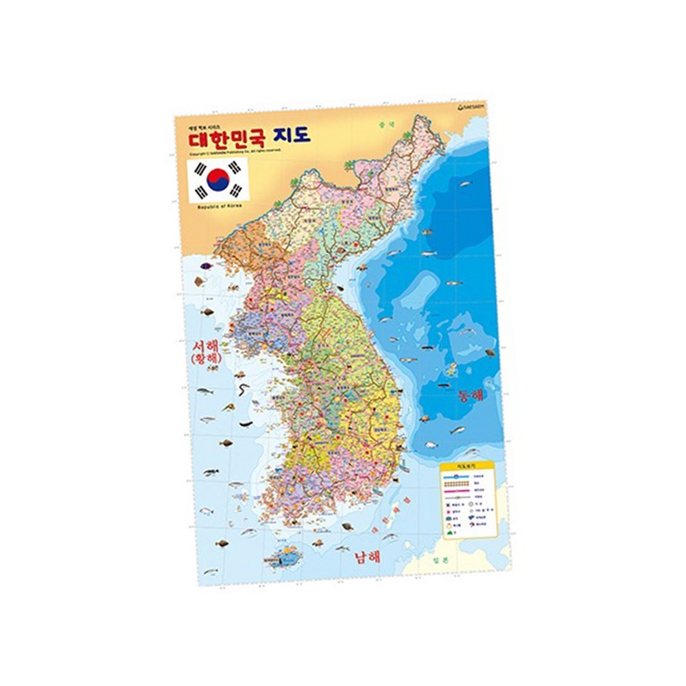 양면활용벽보포스터세계지도 벽면교육어린이교육대한민국지도 학습용어린이집지리벽보 - 상품 이미지