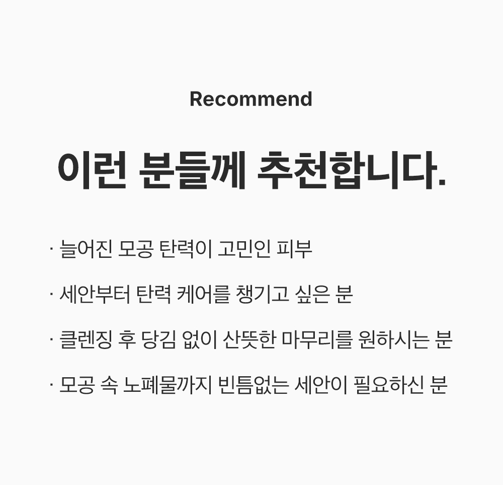 sungboon editor green tomato cleansing foam