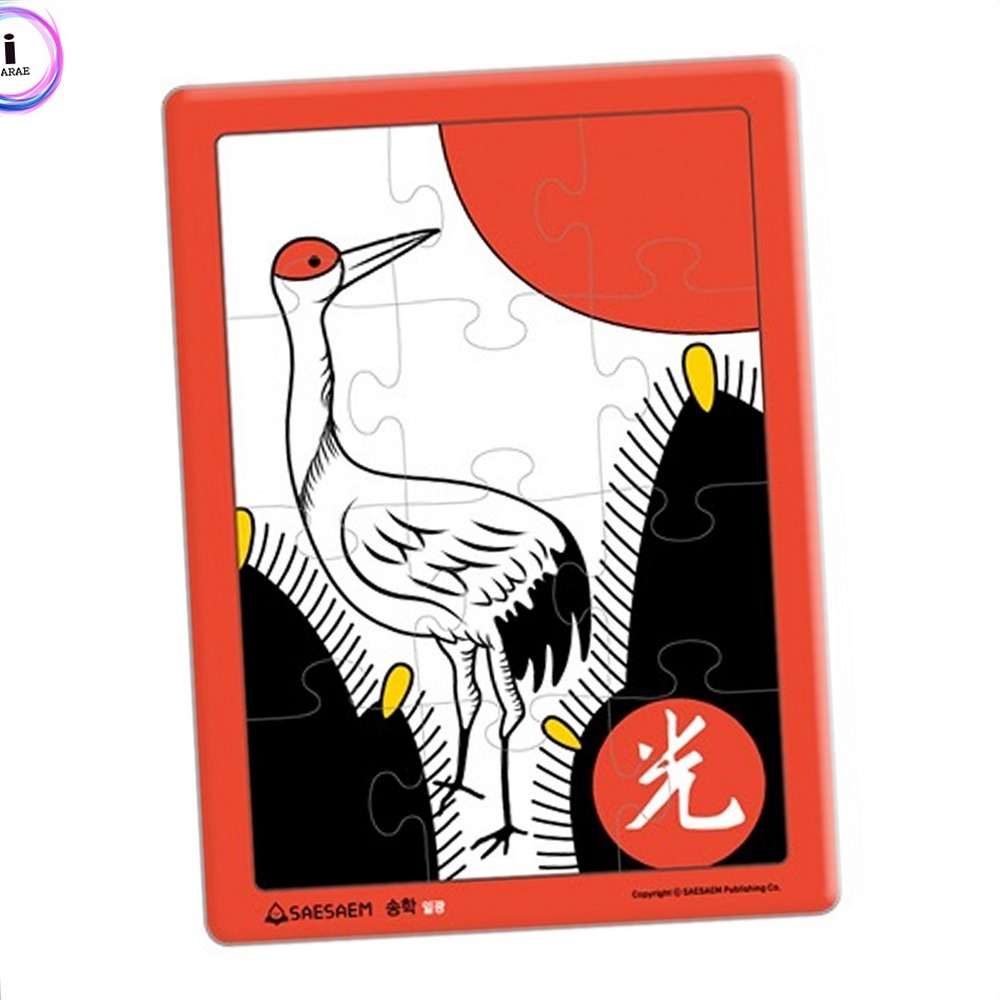 치매안심센터인지기능유지화투퍼즐 어르신놀이노인복지관인지퍼즐 두뇌활동시니어기관 - 상품 이미지