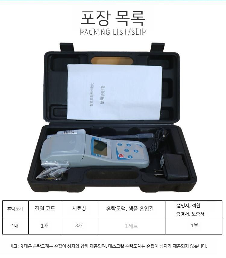탁도계 수질 수돗물 잔류 눈금자 수영장 상수도 도구 측정 게이지 스트링 액션 반경 베이스 - 상세 이미지 5