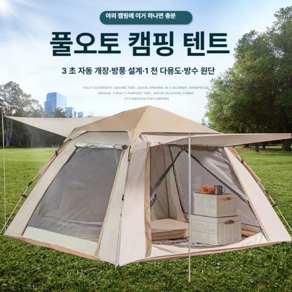 야외 다인용 방수 방충 휴대용 비치 쉘터 싱글 210x210x145 여러 명 - 상품 이미지