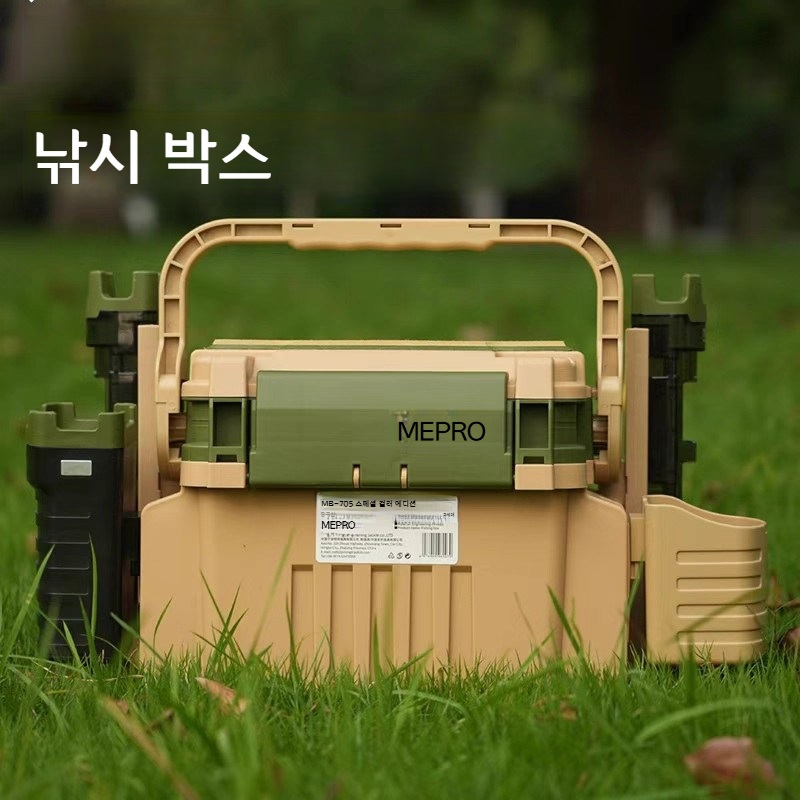 이중구조 루어 낚시박스 미끼 보관함 데저트옐로우 데저트 옐로우 MB-705 10L 한정판 - 상품 이미지