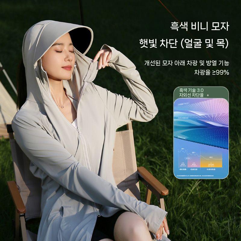 긴 비닐 자외선 얇은 작업복 전신 통기성 차단 실크 여름 차단제 아이스 여성(1) A F(40 - 65kg) - 상세 이미지 5