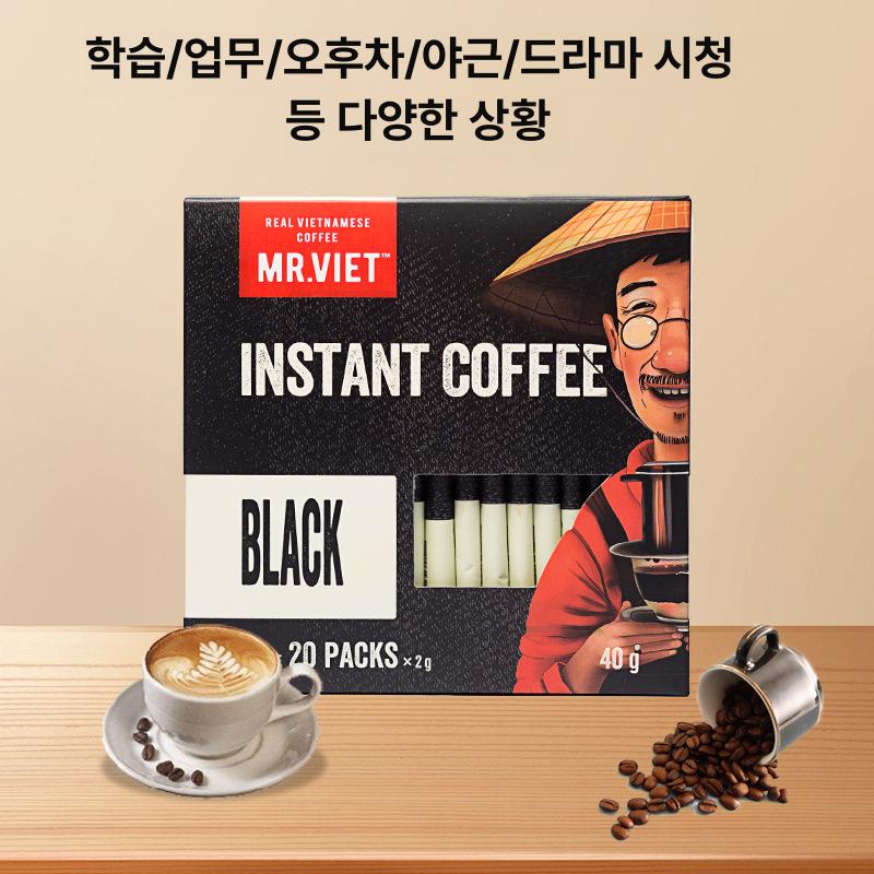 블랙 커피 손드립용 빠른 끓임 사무실 분쇄 2g x 20줄 2-in-1 속용 커피색 - 상세 이미지 3