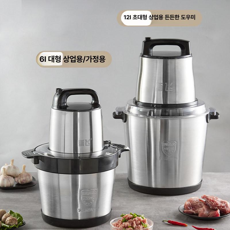 대용량 믹서기 업소용 고출력 스테인리스 블렌더 확대형 16L 1800W 2세트 - 상세 이미지 3