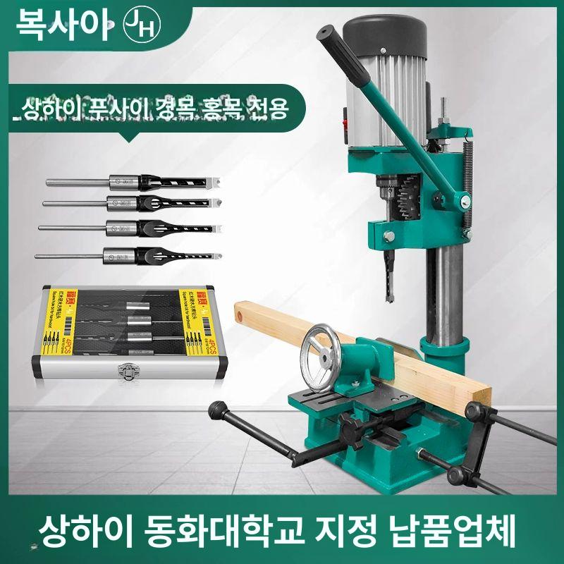 목공 각끌기 홈파기 구멍 직경 펀칭기 드릴 목재 접목도 750W 기둥직경66mm - 상세 이미지 2