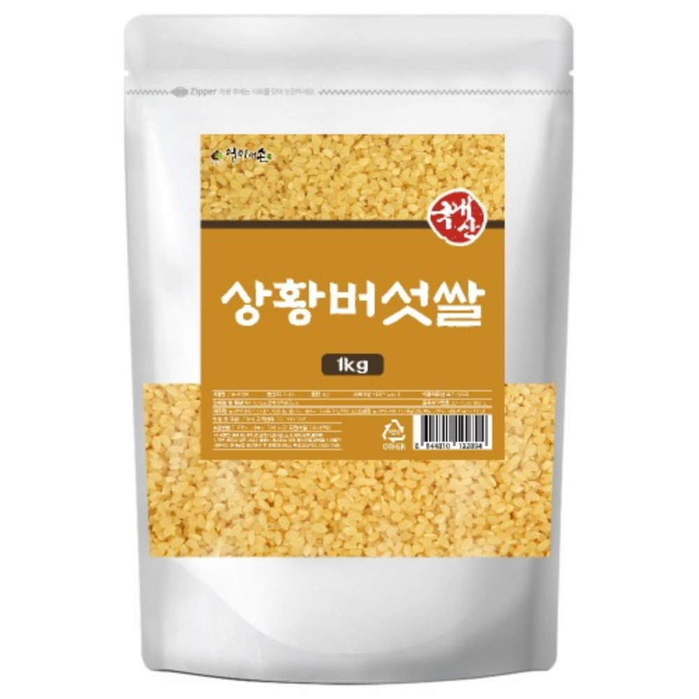 상황버섯 쌀 1kg 누룽지 상화버섯쌀 - 상품 이미지