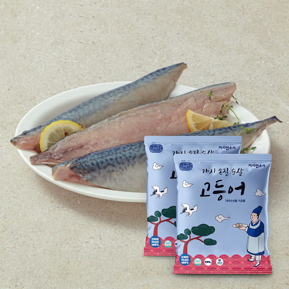 다바다 가시없소서 순살 고등어 제주산 가시제거 손질 생선 구이 800g, 2개 - 상품 이미지