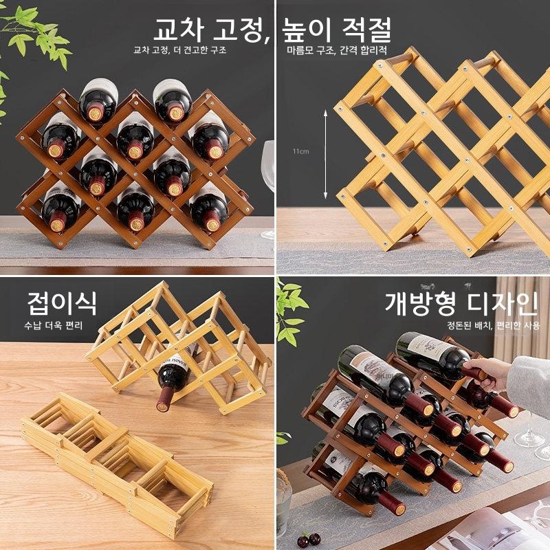 책상 위 와인 랙 선반 수납장 칸막이 2겹 3병 - 상세 이미지 4