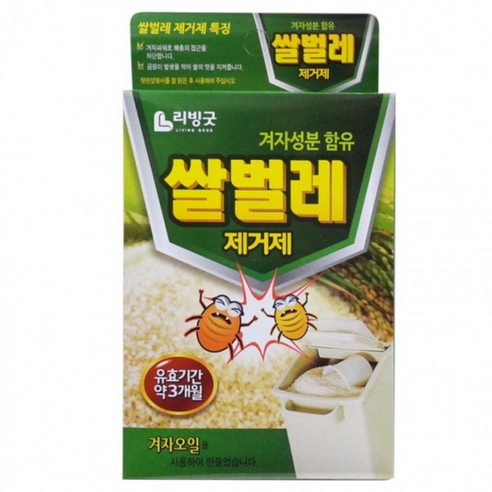 쌀벌레퇴치제 천연 제거제 겨자성분 함유 - 상품 이미지