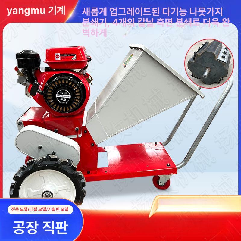 올렌토 잔가지파쇄기 나무파쇄기 분쇄기 절단기 4날 수동 시동 가솔린 엔진 - 상세 이미지 5
