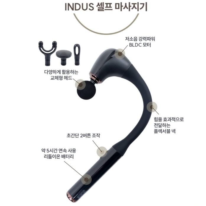 목어깨 무선 전기안마기 BLDC 갈고리형 셀프 전동 마사지건 이미지 6
