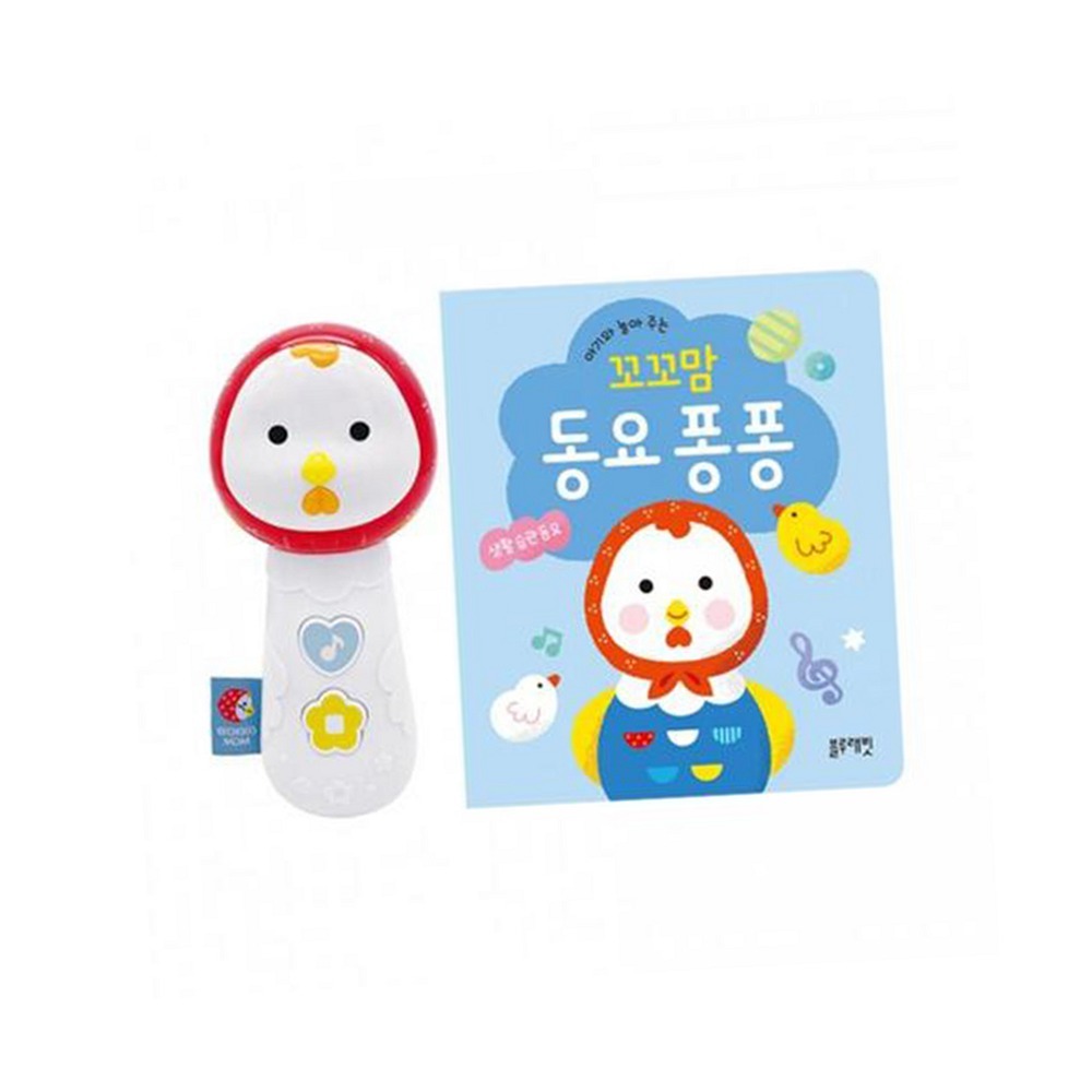 알록달록불빛영유아놀이오감발달사운드북 흔들면효과음언어능력동요사운드북 청각자극꼬꼬맘동요퐁퐁 - 상품 이미지