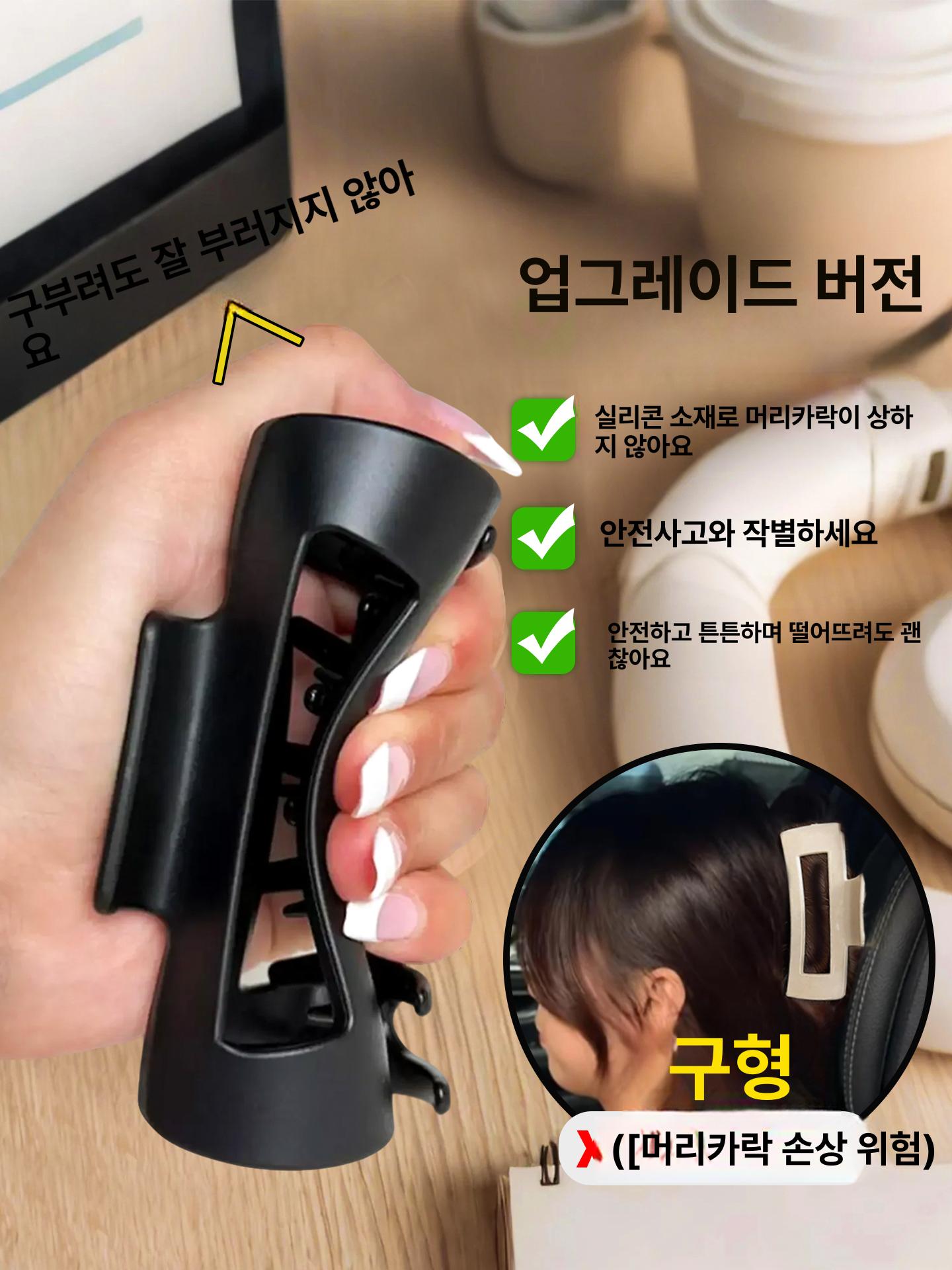 말랑집게핀 실리콘집게핀 헤어핀 편한 머리정리 화이트 스퀘어 9.6cm - 상세 이미지 2