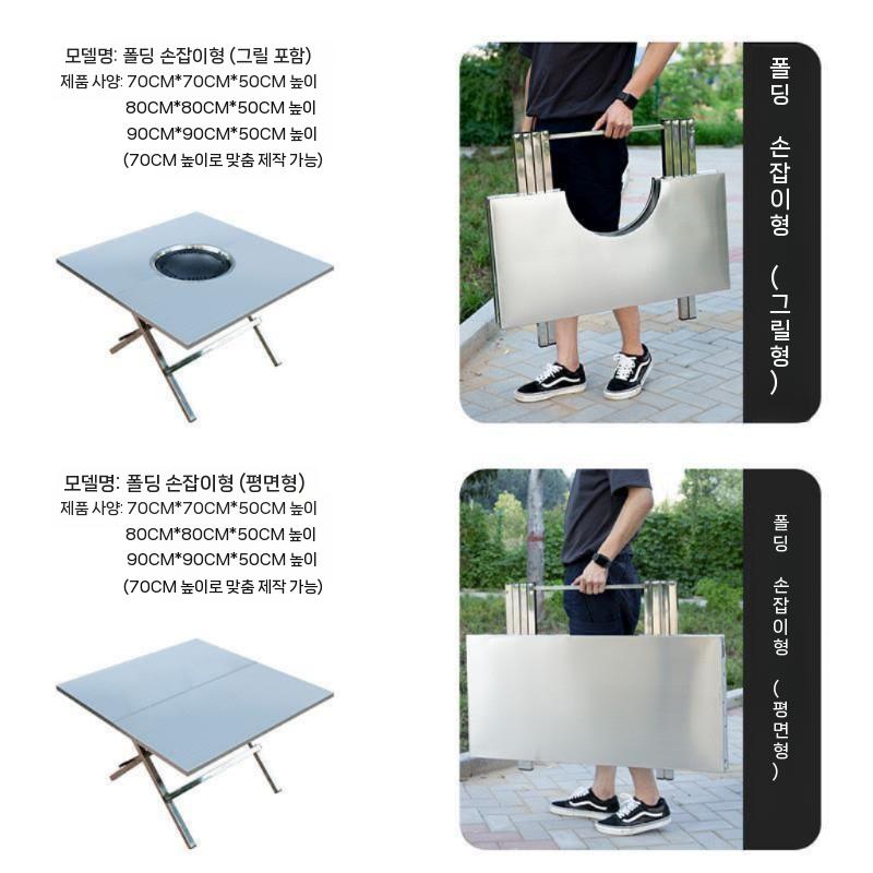 접이식 경량 미니화로 포장마차 숯불그릴 야외용 블세트 불판 화로대 석쇠 캠핑 바베큐 스텐 - 상세 이미지 3