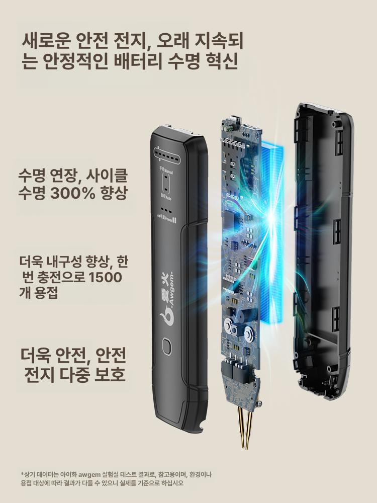 올렌토 레이저용접기 산업용 인두기 소형 레이저 금속 SH1 11단계 SH1 - 상세 이미지 2