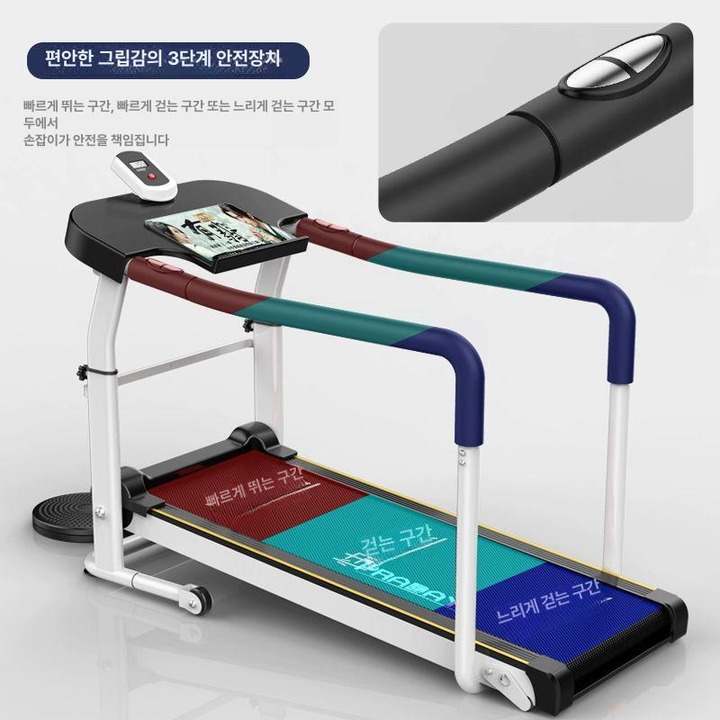 트레드밀 무동력 워킹머신 가정용 런닝머신 홈트 유산소 전면 안전 손잡이 단일 기능 A - 상세 이미지 4