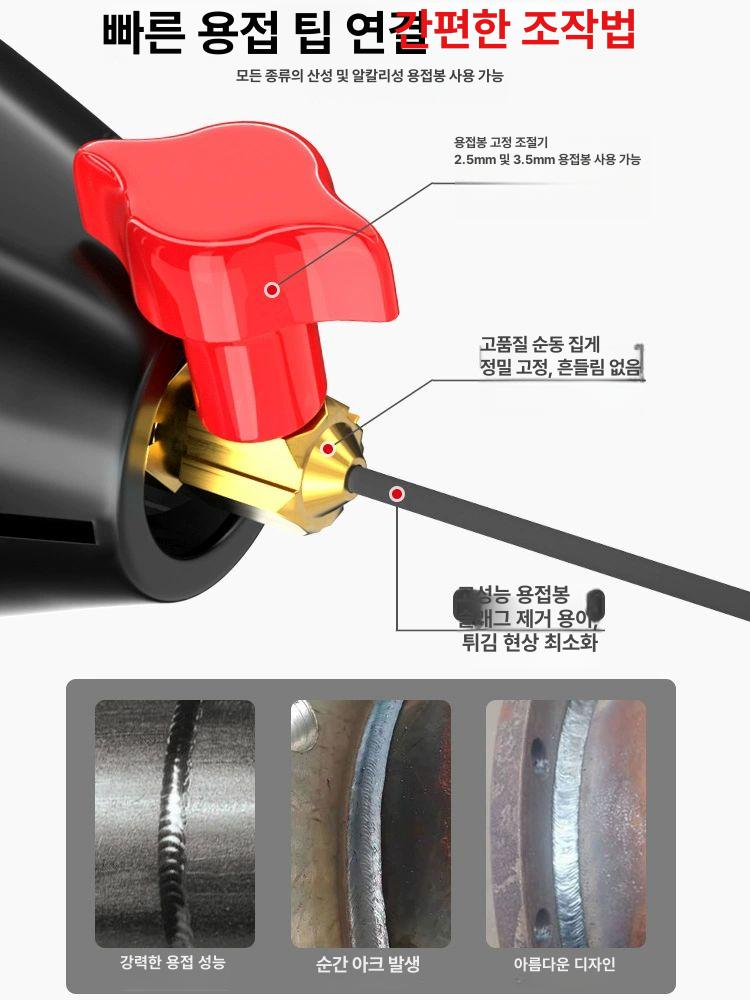 올렌토 레이저용접기 레이저 산업용 휴대용 금속 매트텍스처 블랙 140A 2m - 상세 이미지 3