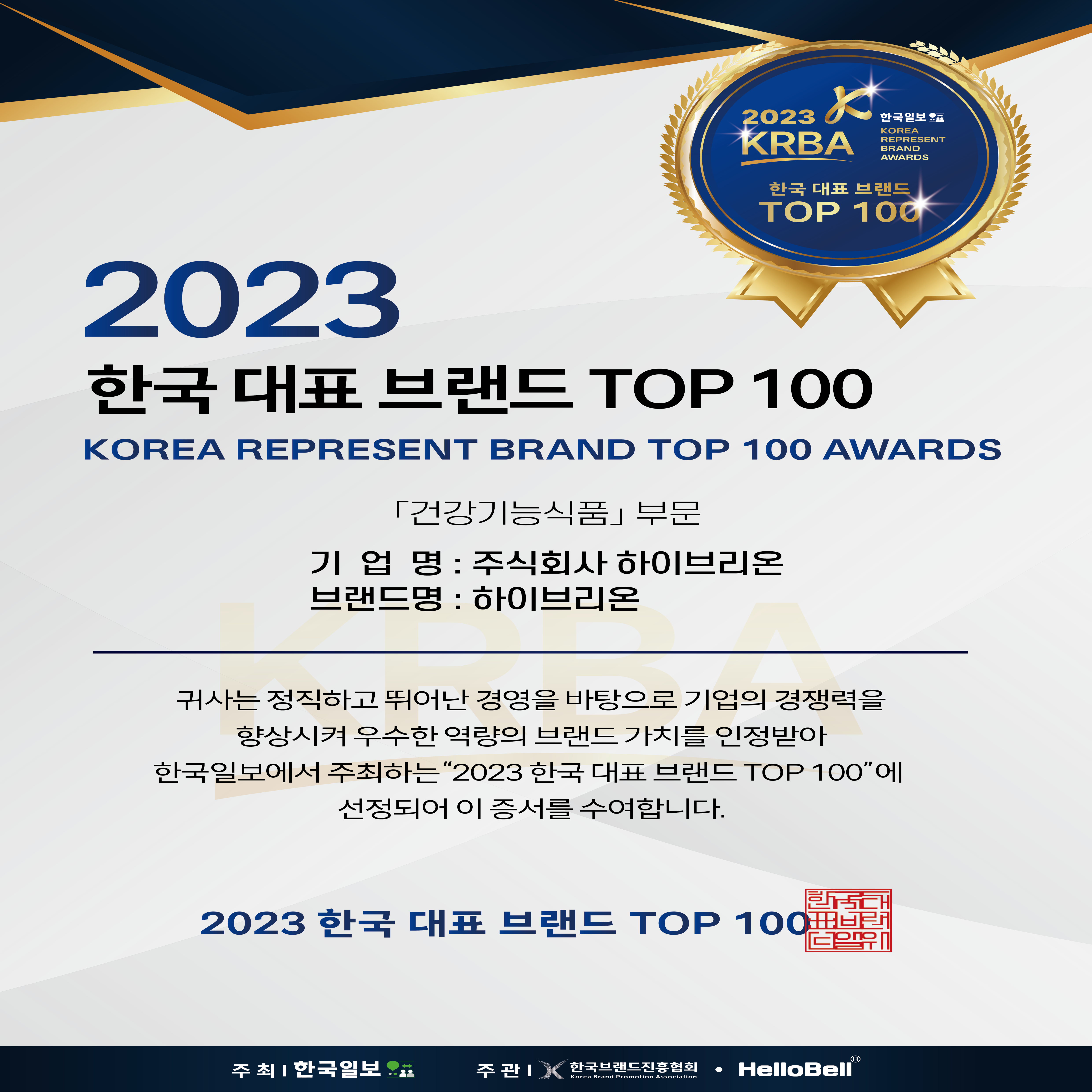 닥터 비마엑스 골드 의사가만든 남성기능 말태반 쏘팔메토 옥타코사놀 아연 비타민D 이미지 8