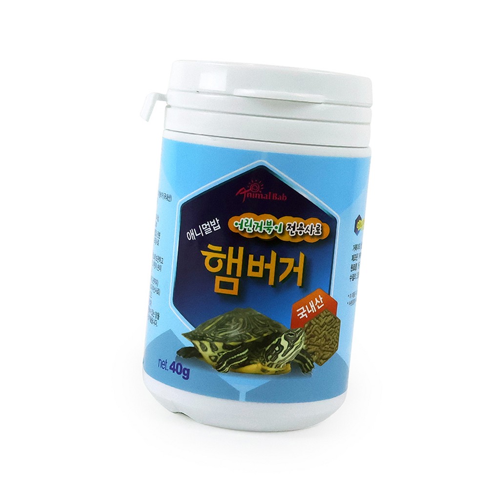 라이즈올3 어린 거북이 사료 40g 수납 생활용품 어린거북이 - 상품 이미지