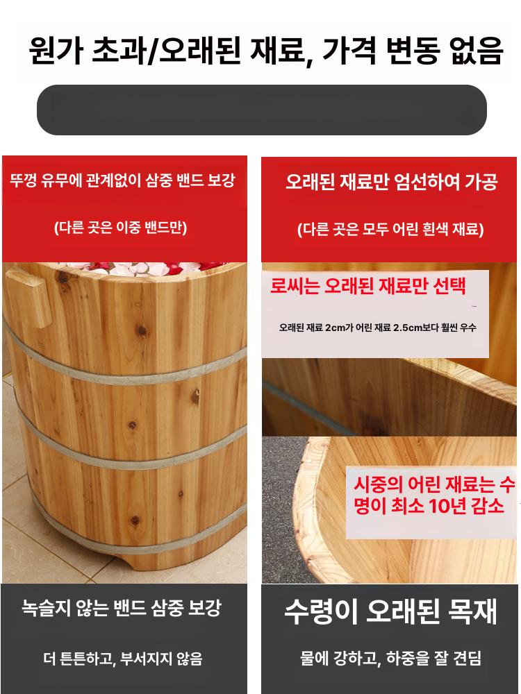 나무 욕조 원목 반신욕 히노끼 이동식 욕조 스파 찜질방 130cm - 상세 이미지 5