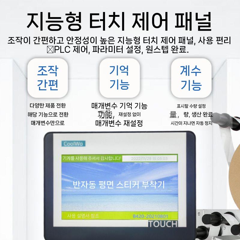 평면 인쇄 비행기 종이 반자동 복사용지 프리미엄 삼성물산 에이포 복사지 큐트베어 미색 고급 - 상세 이미지 4