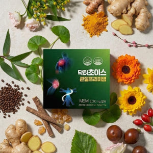 (6개월 특가) 닥터초이스 관절프리미엄 MSM 2000mg 가바 병풀 레... 맛있게 먹은 솔직 후기 - 상품 이미지 4