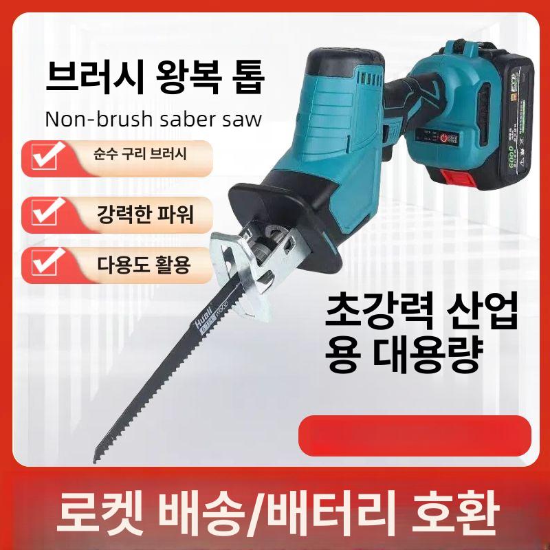샌드위치 판넬 절단기 충전식 그라인더 커팅기 공업용 브러시리스 다이 헤드+톱날 배터리미포함 - 상세 이미지 2