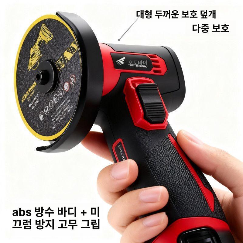 올렌토 미니그라인더 조각기 소형 커팅기 전동 미니 속도왕 각도 그라인더 가정용 1개 1개 - 상세 이미지 2