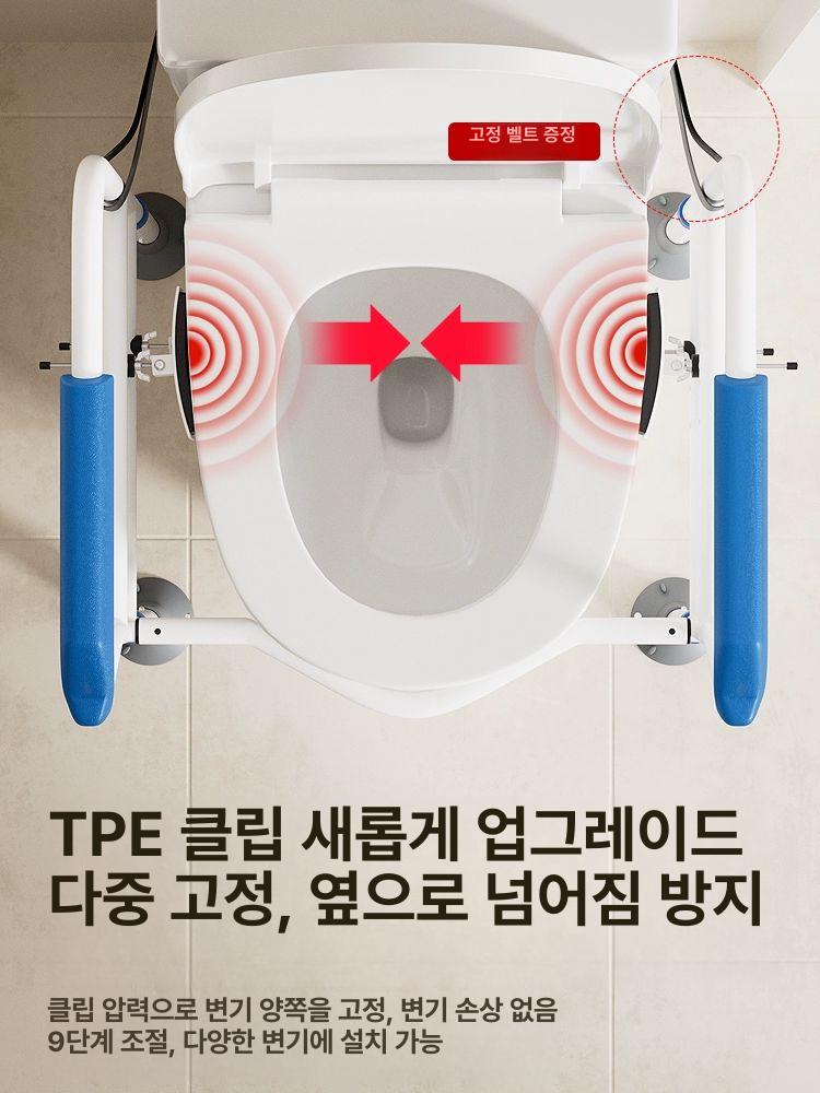 화장실손잡이 안전바 보조 지지대 좌변기 좌우 난간 가동식 핸드레일 노약자 스텐 - 상세 이미지 4